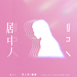 殴美大荫蒂女人视频
