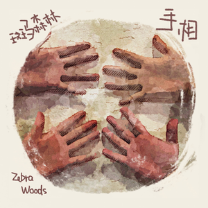 殴美大荫蒂女人视频
